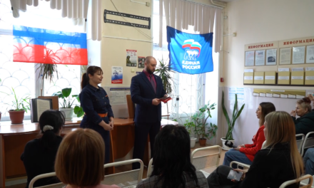 Члены УИК совместно с активом ВПП «Единая Россия» проводят встречи с избирателями